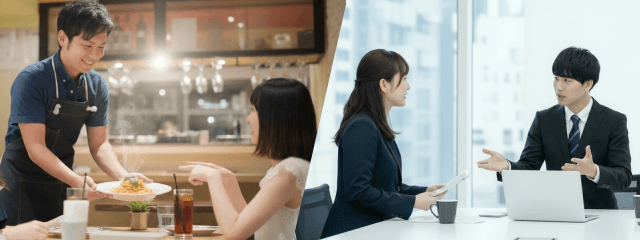事業者/代理店